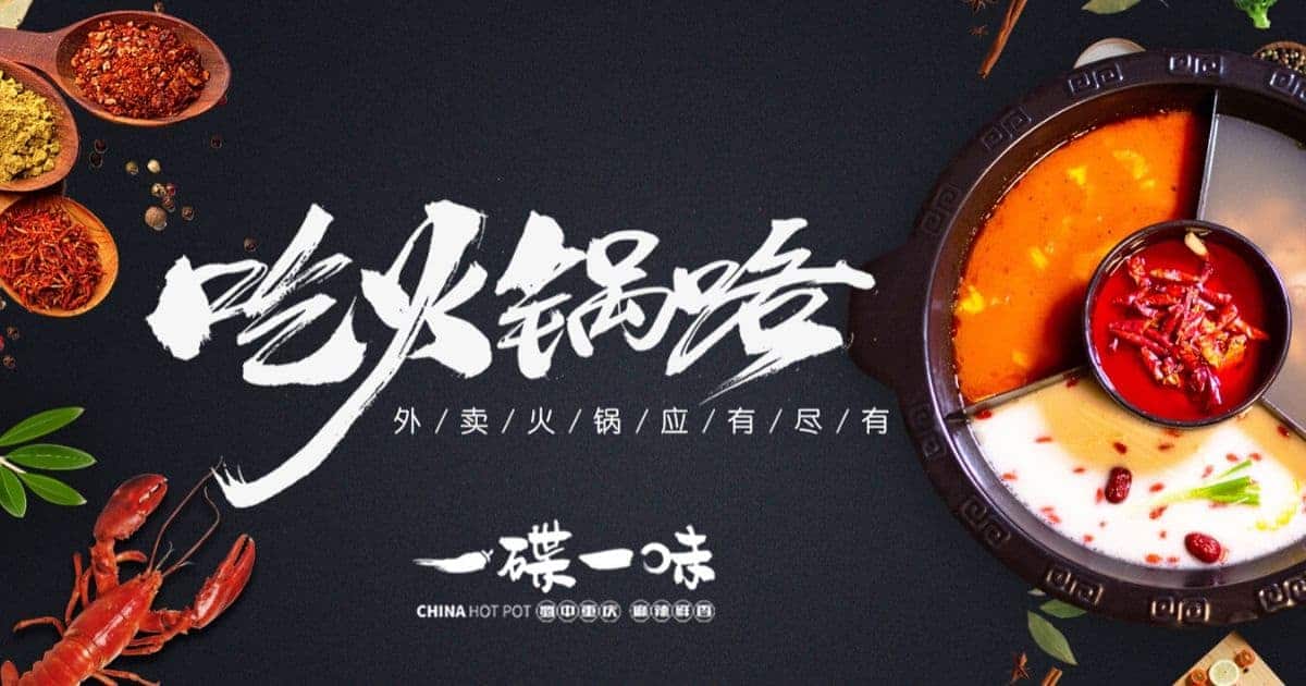 Ydyw Hotpot Homepage Banner.jpg