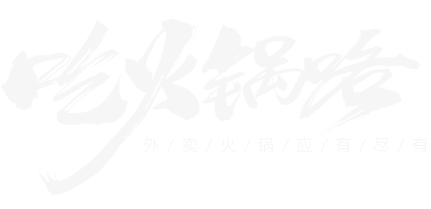 Ydyw Hotpot Cta Only